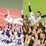 胴上げされるオリックス中嶋監督と阪神岡田監督。両チームによる“関西ダービー”実現に対しては両チームファンからさまざまな声が…