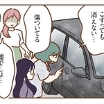 目を離した隙に子どもがイタズラを…！？／『犯人は私だけが知っている～母たちは静観する～』（著：ゆむい）より