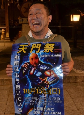 「お前はもう担いでいる」
