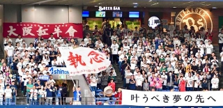 日本シリーズ第7戦で声をからして応援するオリックスファン