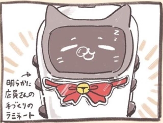 こんなガスト猫見たことありませんか？（yuiccoさん提供）