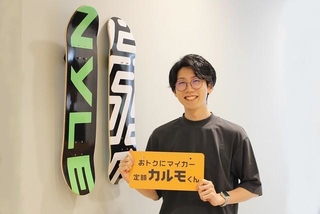 ナイル株式会社・自動車産業DX事業部マネージャーの佐藤さん