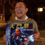 「お前はもう担いでいる」