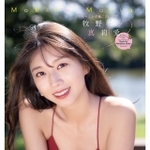牧野真莉愛さん