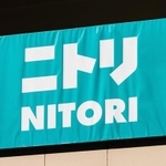 ニトリのロゴマーク　※写真はイメージです（yu_photo/stock.adobe.com）