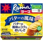 ラーマ バターの風味（J-オイルミルズ提供）