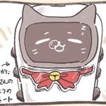 こんなガスト猫見たことありませんか？（yuiccoさん提供）