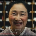 Hilton YouTubeチャンネルより（動画は削除済み）