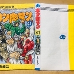 話題を呼んだみすずさんの刺繍作品（画像提供：みすずさん）