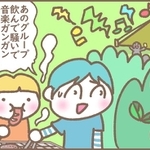 最初はただ「うるさい」と思っていただけでした…