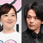 水卜麻美さんと中村倫也さん