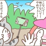 まさか、生配信だっただなんて…！