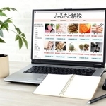 約2人に1人が「ふるさと納税制度を利用したことがない」　※画像はイメージです（takasu/stock.adobe.com）
