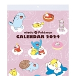 カレンダー。2024年もポケモンたちと楽しい毎日！©Pokémon. ©Nintendo/Creatures Inc./GAME FREAK inc.