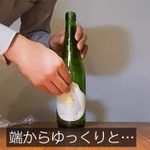 焦らず、橋からゆっくりはがすことが大事（画像提供：秋田『まんさくの花』醸造元　日の丸醸造株式会社 ※動画よりキャプチャ）