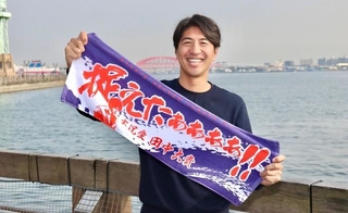 「捉えたぁぁぁぁ!!」タオルを発売した田中大貴アナ。神戸の海を背景に＝神戸市中央区