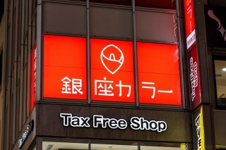 東京地裁から破産手続き開始決定を受け、全店舗が閉店となった「銀座カラー」※画像はイメージです（picture cells/stock.adobe.com）