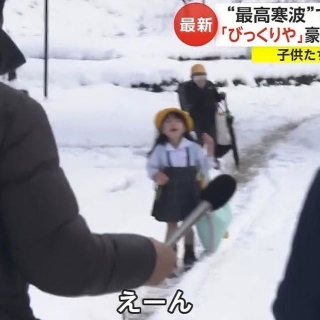 最強寒波が到来した日、夕方のニュース番組で泣きながら下校する女の子が紹介されました（テレビ映像から／撮影・提供：ゆるふわ怪電波☆埼玉さん @yuruhuwa_kdenpa）