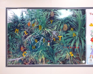 全体的にキラキラ…いいちこのクリスマスシーズンのポスター（提供：津田淳子さん）