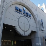 阪神西宮東口駅の代替にあたる阪神西宮駅市役所口