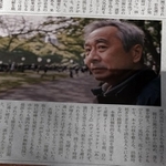 話題になっている新聞記事のフェイク画像(koguさんのXより)
