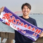 「捉えたぁぁぁぁ!!」タオルを発売した田中大貴アナ。神戸の海を背景に＝神戸市中央区