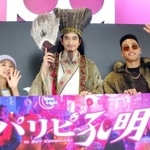 パリピ孔明に出演した（左から）上白石萌歌、向井理、関口メンディー