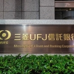 三菱UFJ信託銀行（J_News_photo/stock.adobe.com）