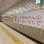 緊張してませんか？これ読んで！（加藤誠也 ビズパ/広告さん提供）