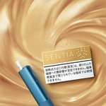 1月11日より順次発売となる「センティア バランスド ゴールド」