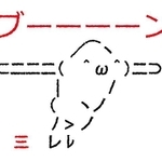 「アスキーアート」を知っていますか？　※画像はイメージです（illustAC）