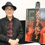 アングラ愛溢れる紳士、佐野史郎（撮影：石井隼人）