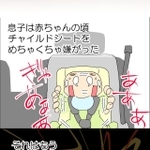 赤ちゃんの話01（提供：moroさん）