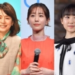 （左から）石田ゆり子さん、田中みな実さん、芦田愛菜さん。投資上手なイメージの女優の上位に
