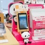 満足度の高い『携帯キャリア』は「楽天モバイル」が1位　※画像はイメージです（Ned Snowman/stock.adobe.com）