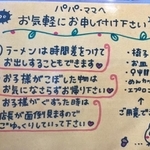 ゆったり外食を楽しんでほしいという津山店店長小田さんの気遣いにあふれている＝Ayako Shibata@ウィメンズヘルス本発売中さん（@ayako700）提供