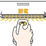 7割強の人が「電気代を考慮して暖房器具をつけるのを我慢したことがある」　※画像はイメージです（illustAC）