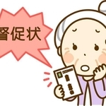 ついうっかり…　※画像はイメージです（illustAC）