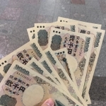 両替したらまさかの全部2000円札！？（提供：前田妃奈さん）