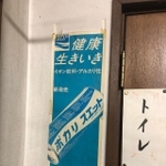え！ポカリスエットが新発売？（me_young_sitterさん提供）