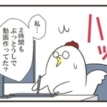気がついたら、２時間もぶっ通しで動画制作…好きなことへの取り組みを通じて、少しずつうつから回復していきました　※如月あいさん提供