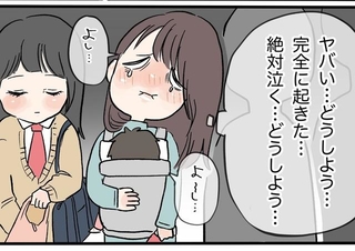 混雑したバスで赤ちゃんがぐずりだして…（ぼめそさん提供）