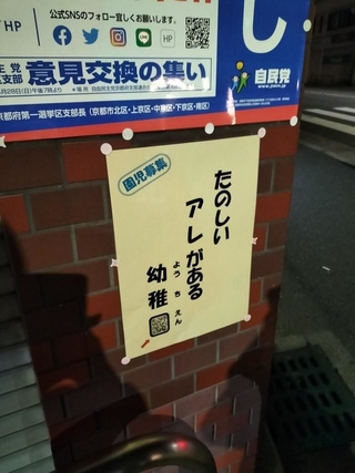 （Rokkanさん提供）