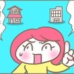 絶対にマンション！この思いは絶対に譲れません！