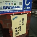 （Rokkanさん提供）