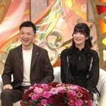 データ分析夫のID婚活！？（提供画像）