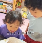 小さな赤ちゃんに、二人とも興味津々！（提供：マッチョパパfamilyさん）