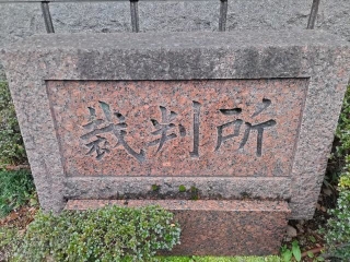 【資料写真】これまでは裁判所で被害者が法廷で問い詰められるケースも