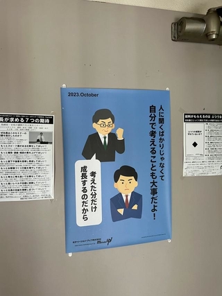 ※ﾃﾂｸﾙ（3）提供