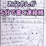 ママに猫じゃらしをプレゼントするBOYくん（提供：＠ppp_papapanda_さん）